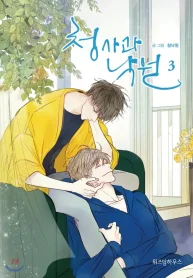 8289a173a50ea684c440de668eb6adb84dc568cd