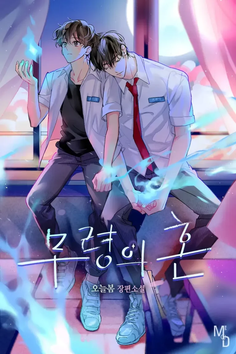 O Espírito de Muryeong