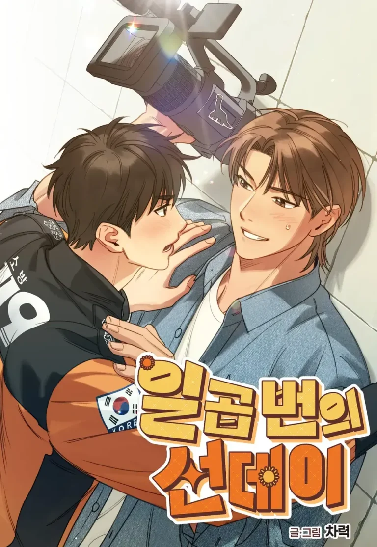 Sete Domingos