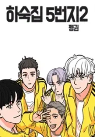 boarding-house-number-5_178