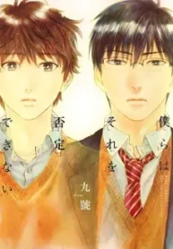 bokura-wa-sore-o-hitei-dekinai_178