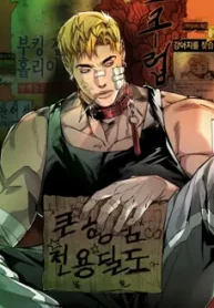 countryman-seriously_178