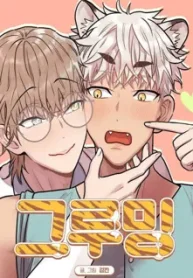 cuidado-com-o-tigre_178