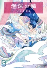 escamas-espumosas_178