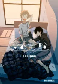 experimento-do-amor_178