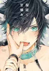 fukujuu-para-amagami-e-dificil-dizer-que-eu-te-amo_178