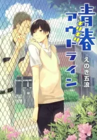 juventude-de-ultima-hora_178