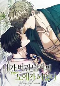 me-tornei-prisioneiro-do-homem-que-abandonei_178