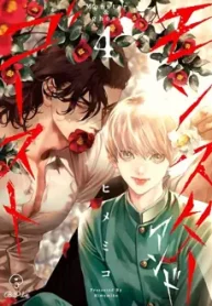 o-monstro-e-o-fantasma_178