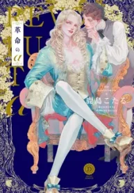 o-revolucionario-alfa_178