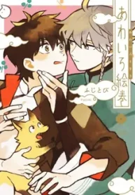 pergaminho-de-imagem-desbotada_178