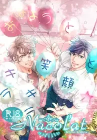 saudacoes-sorrisos-e-brilhos_178