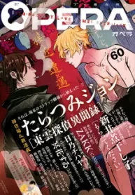 shinonome-tantei-ibun-roku_178