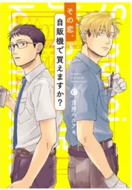 sono-koi-jihanki-de-kaemasuka_178