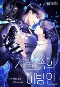 stranger-in-the-mirror_178