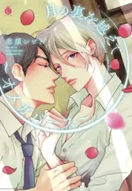 tsuki-no-ura-wo-koete-omegaverse_178