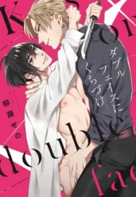 um-beijo-para-cada-rosto_178