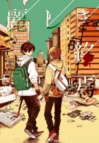 uruwashiki-shuuen_178