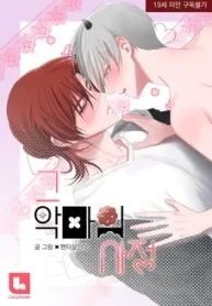 visitante-noturno_178