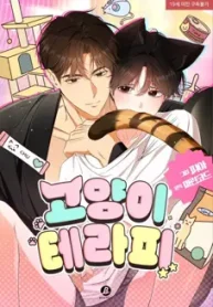 terapia-com-gatos_178