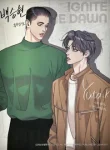 pearl-boy-ignite-the-dawn_178